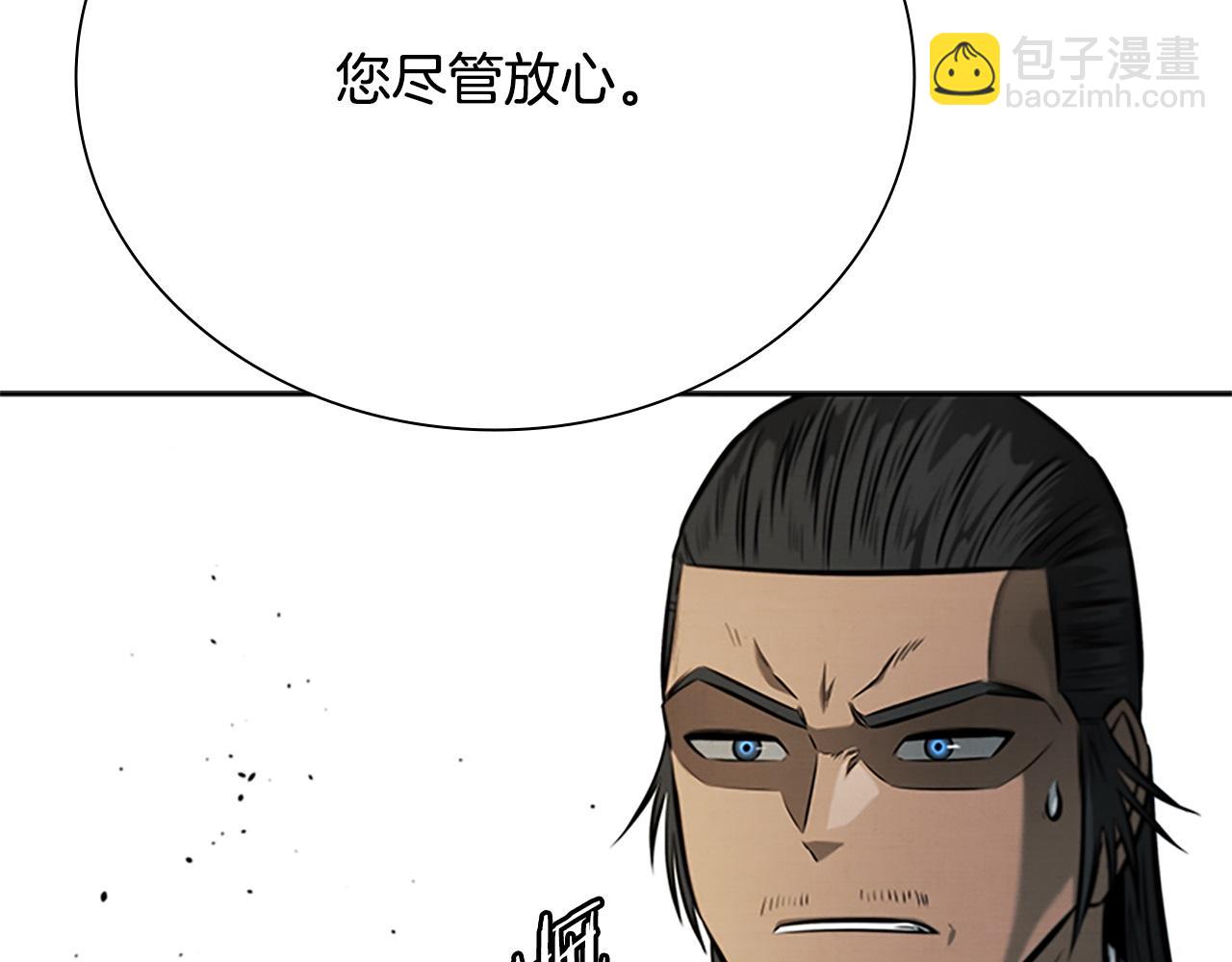 第16话 师傅我可以232