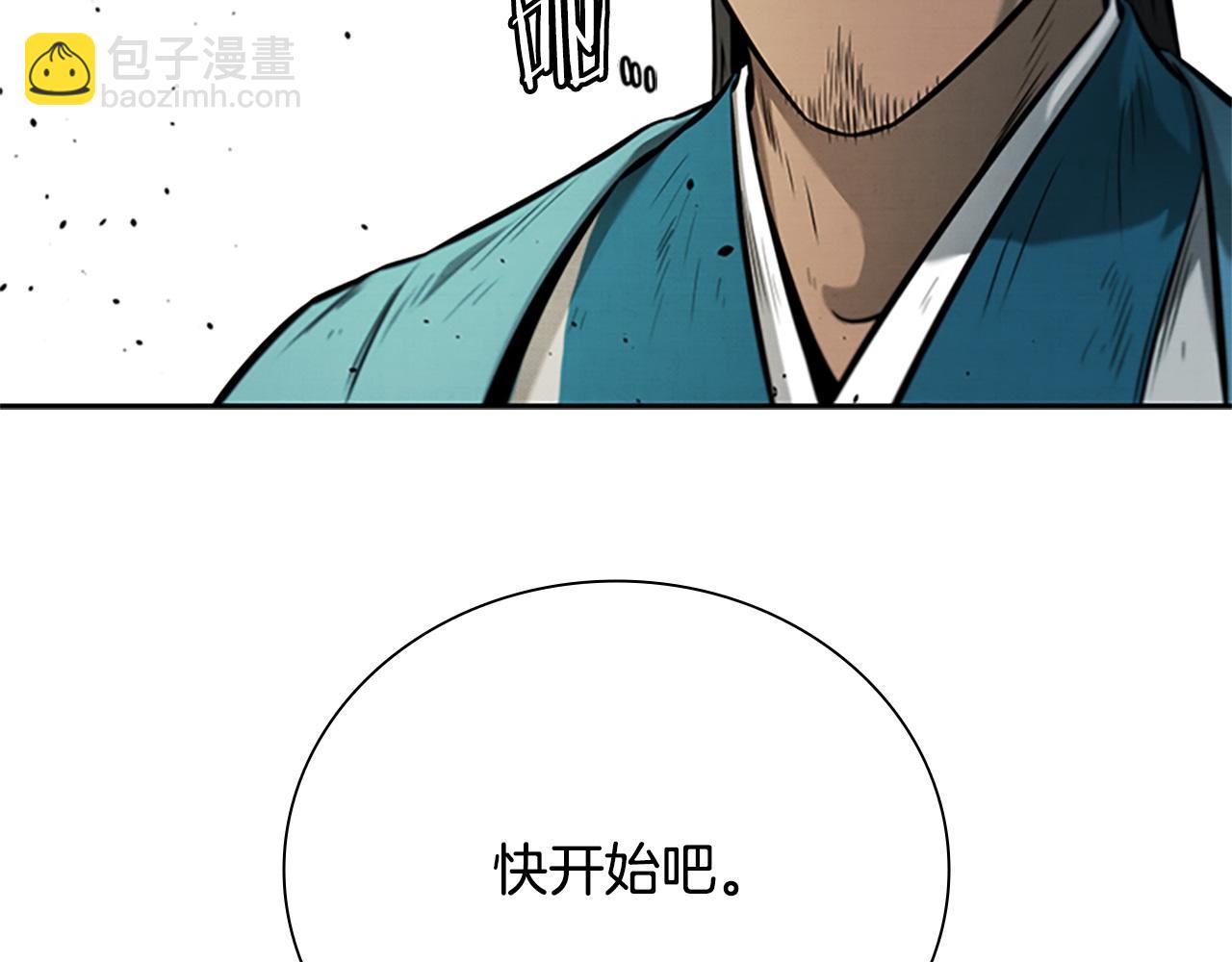 第16话 师傅我可以233