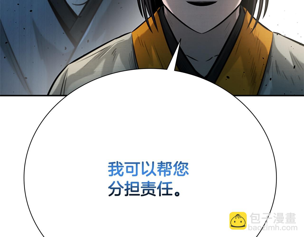 第16话 师傅我可以236