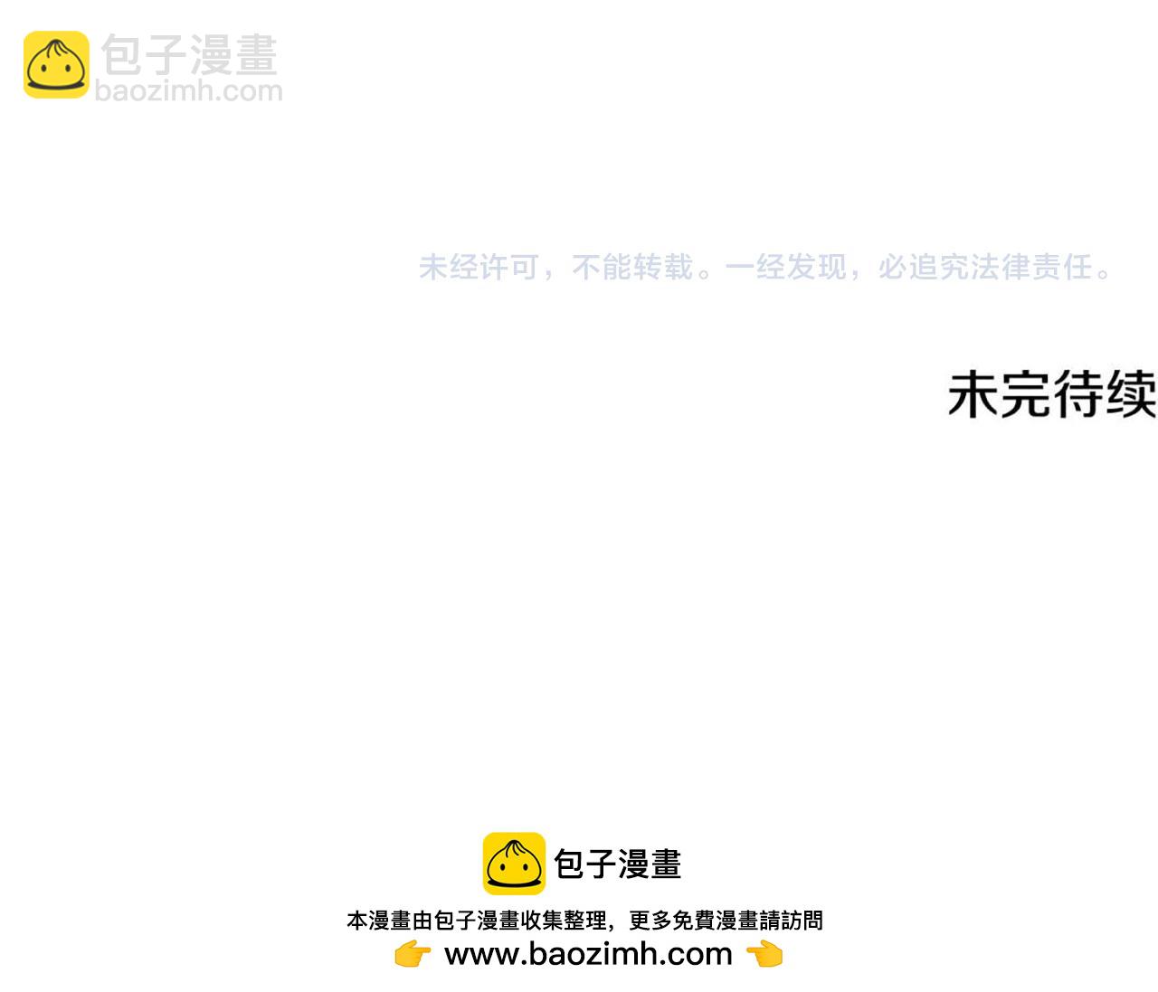 第16话 师傅我可以238