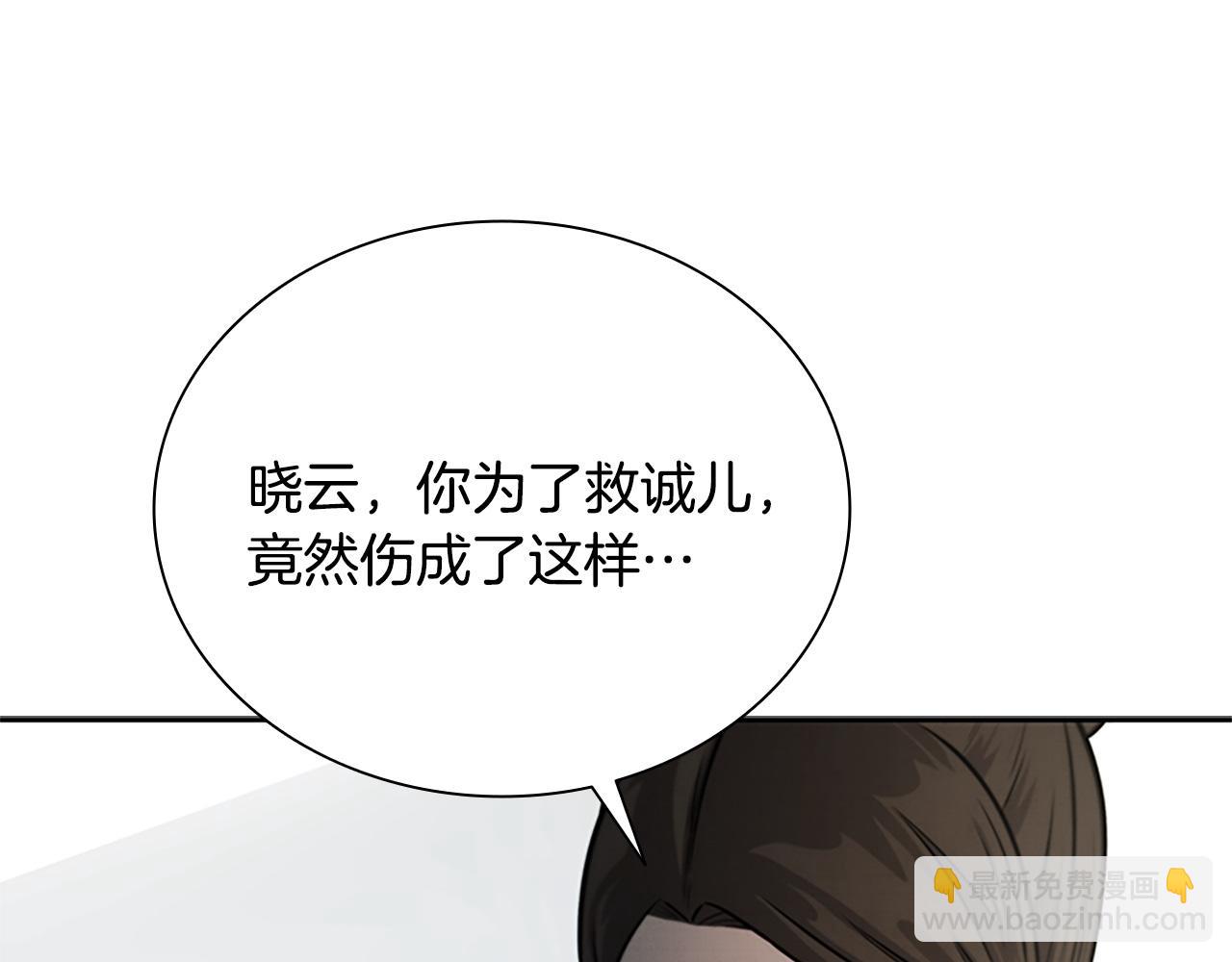 第16话 师傅我可以25