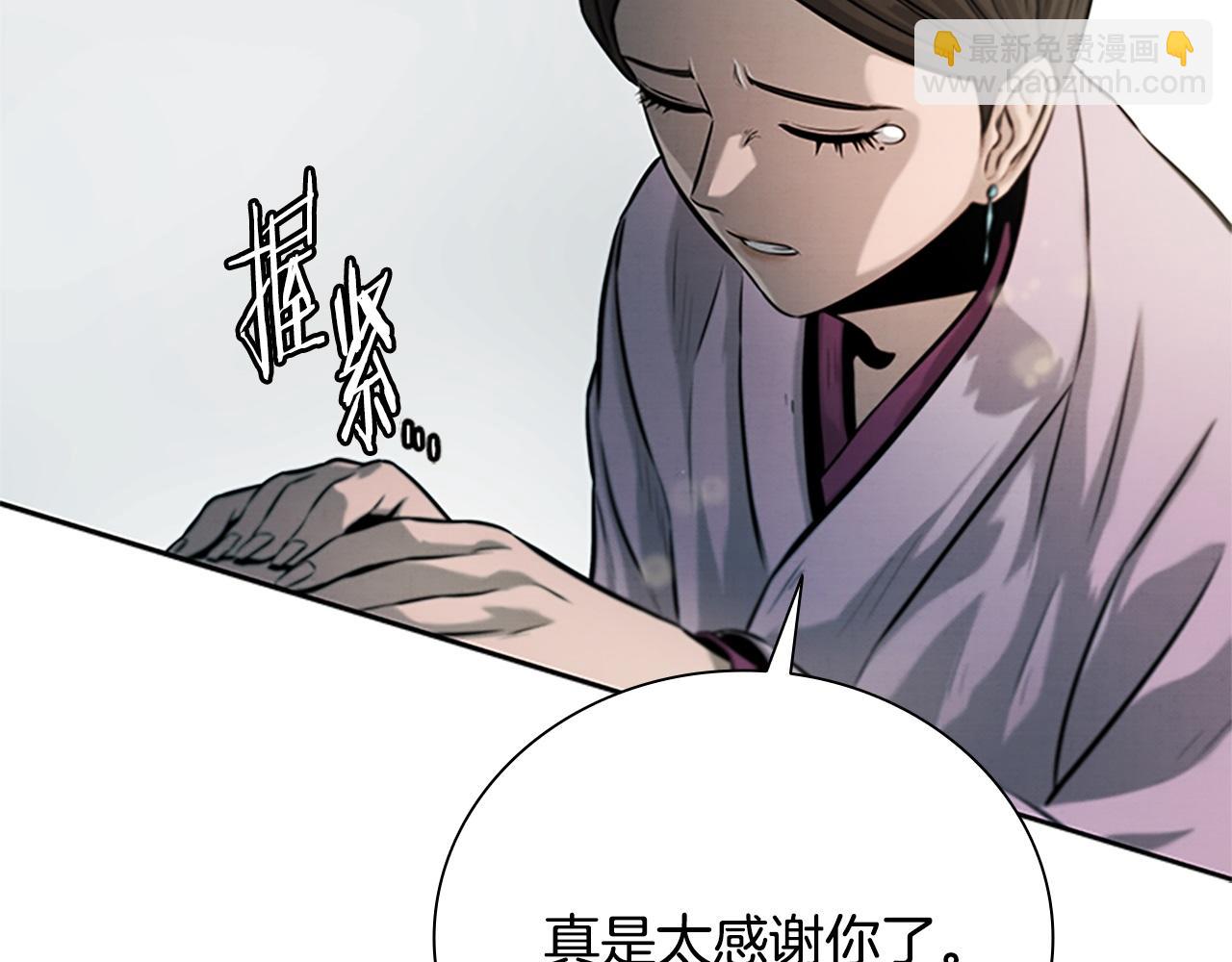 第16话 师傅我可以26