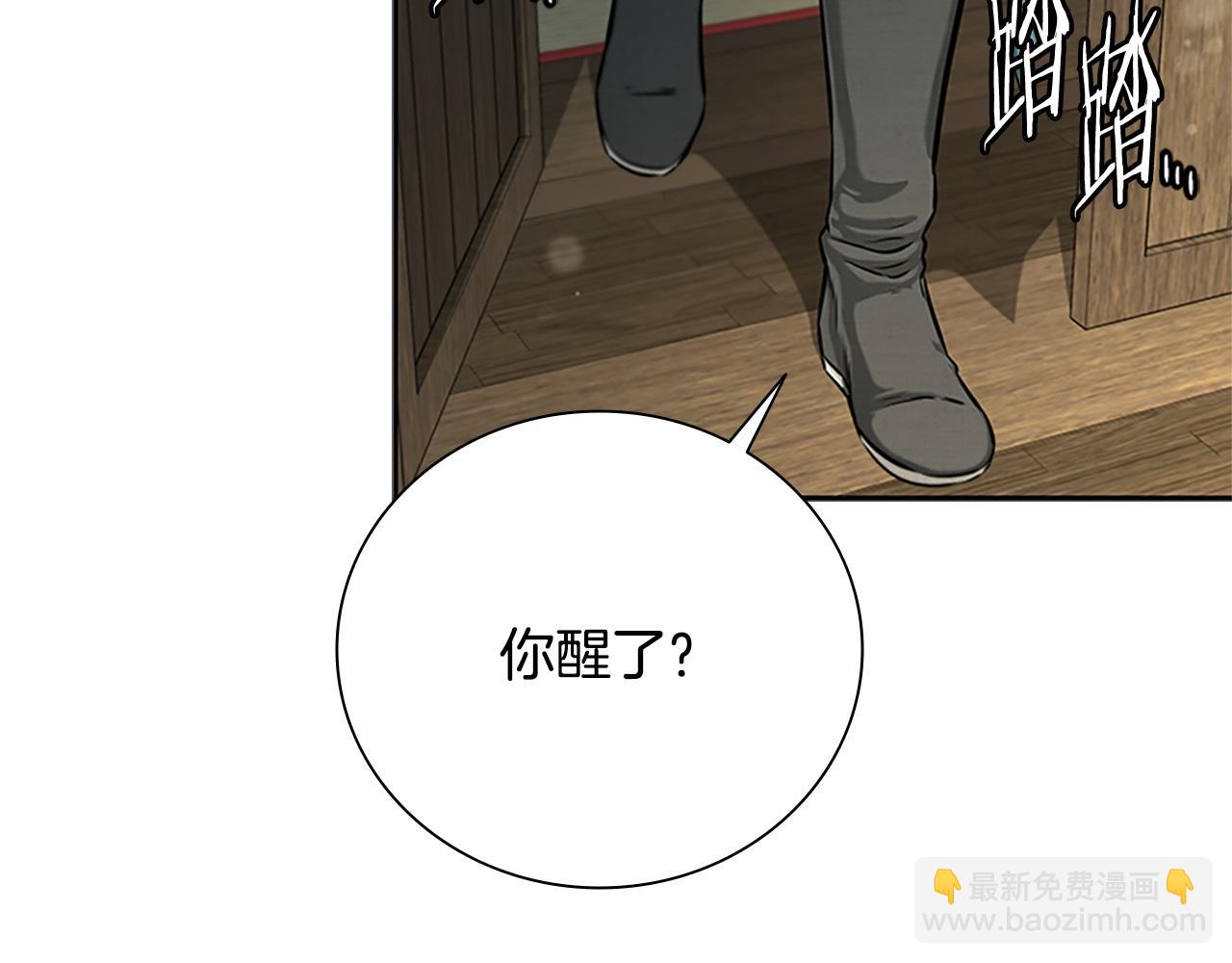 第16话 师傅我可以31