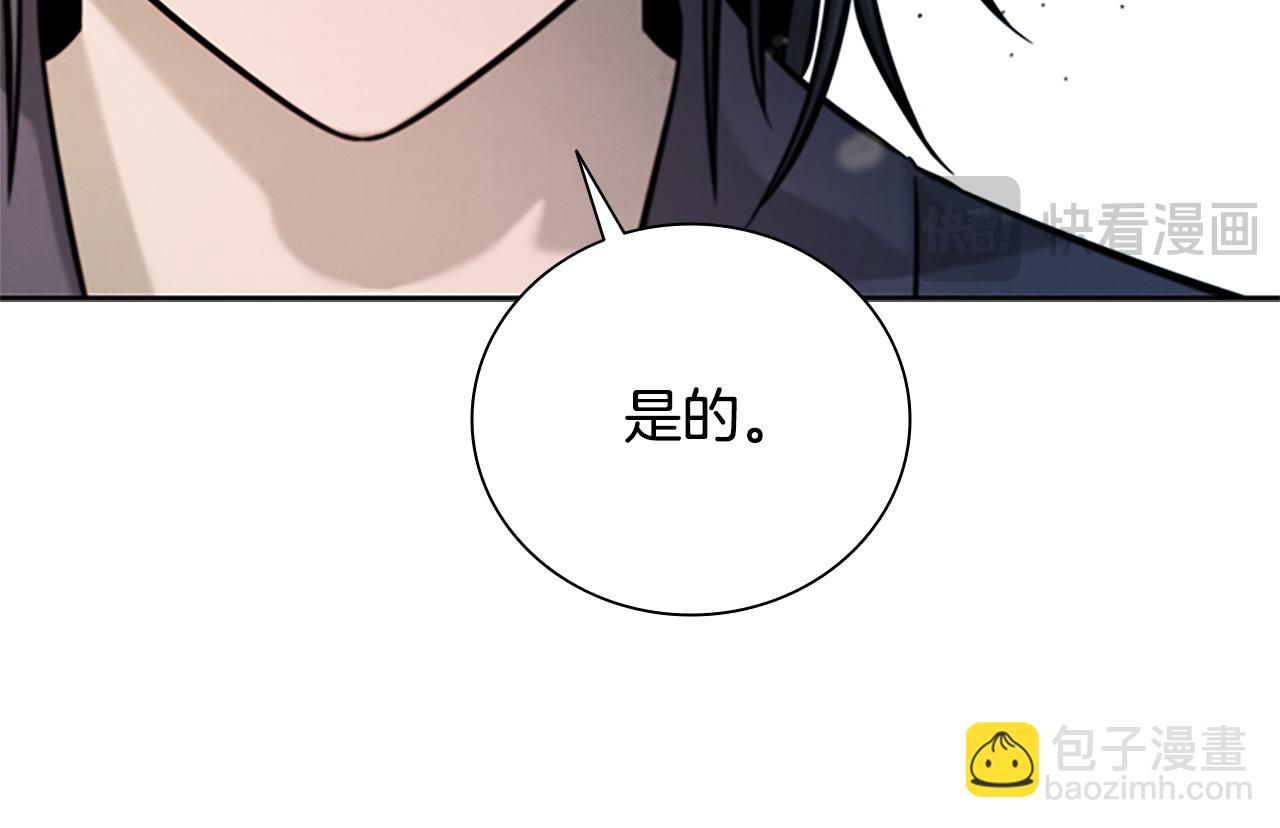 第16话 师傅我可以37