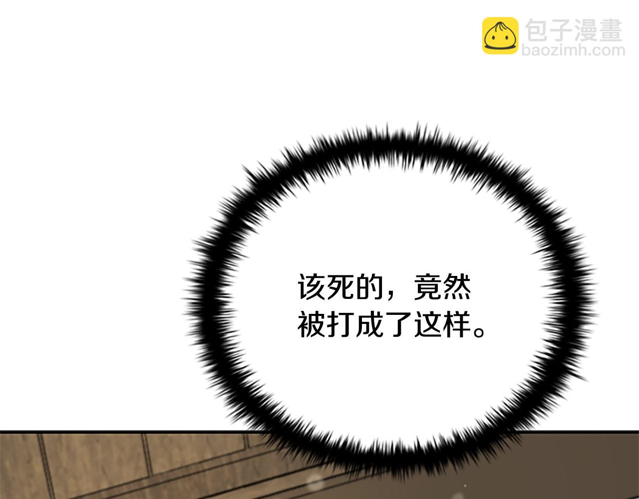 第16话 师傅我可以4