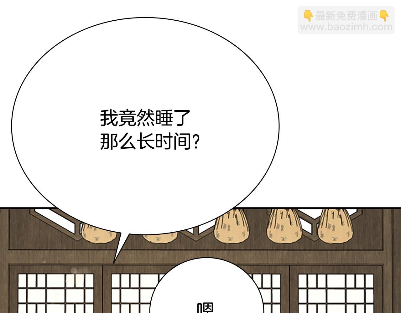 第16话 师傅我可以42