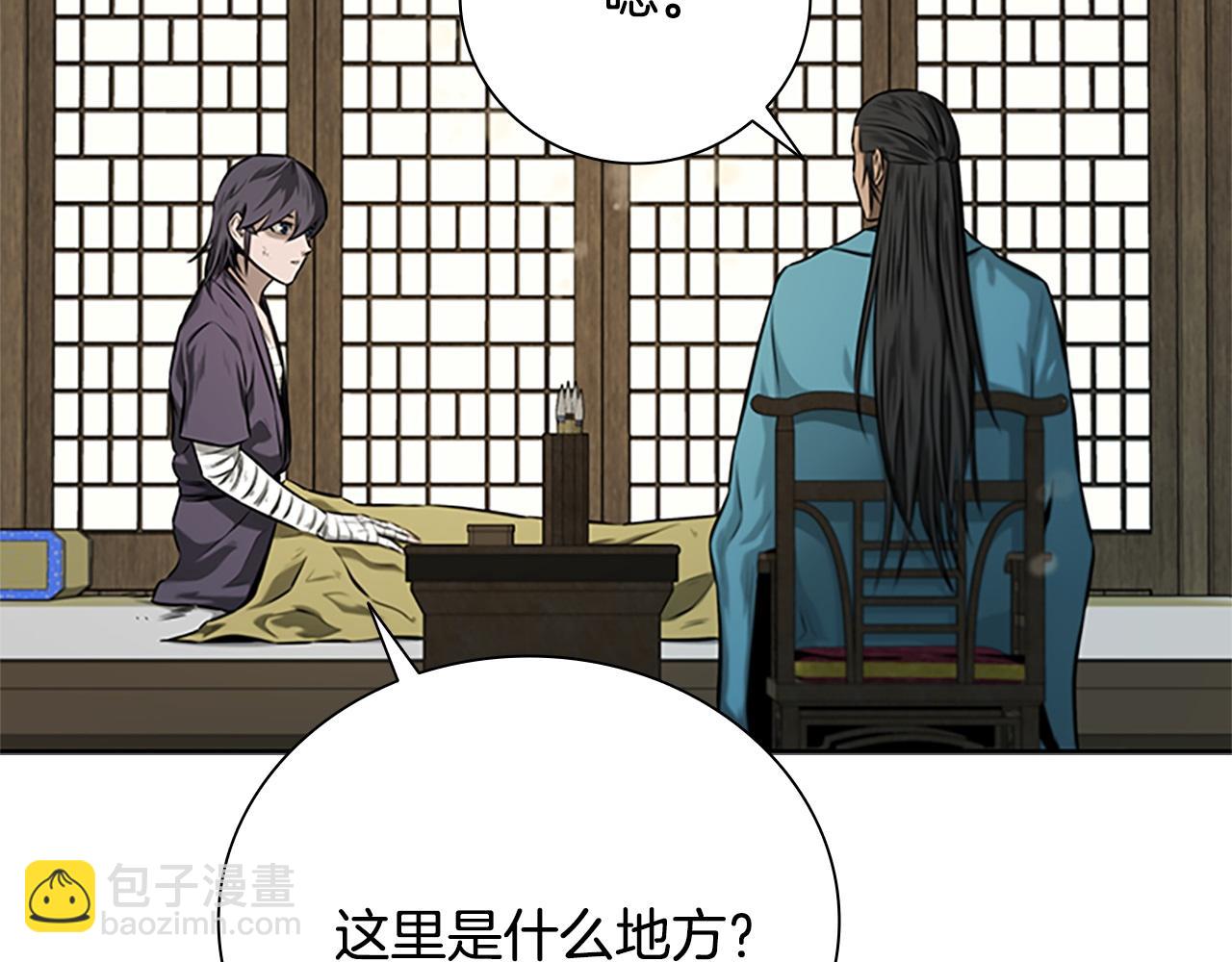 第16话 师傅我可以43