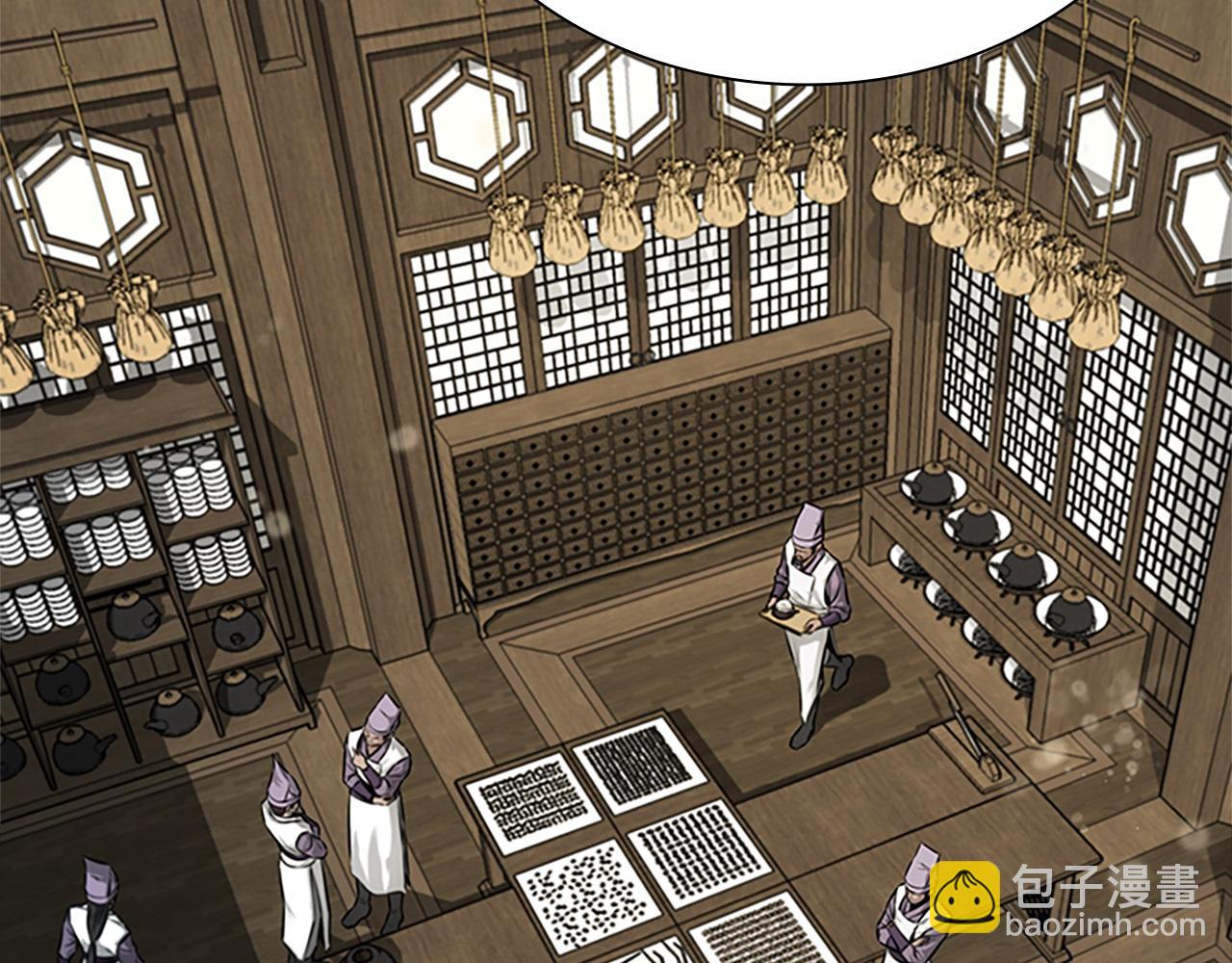 第16话 师傅我可以45