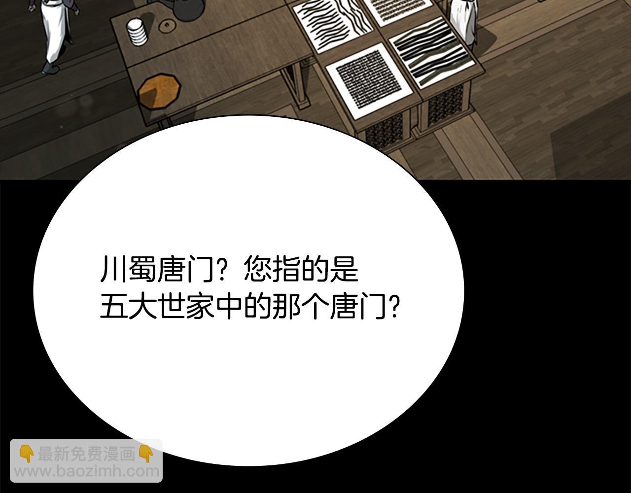 第16话 师傅我可以46