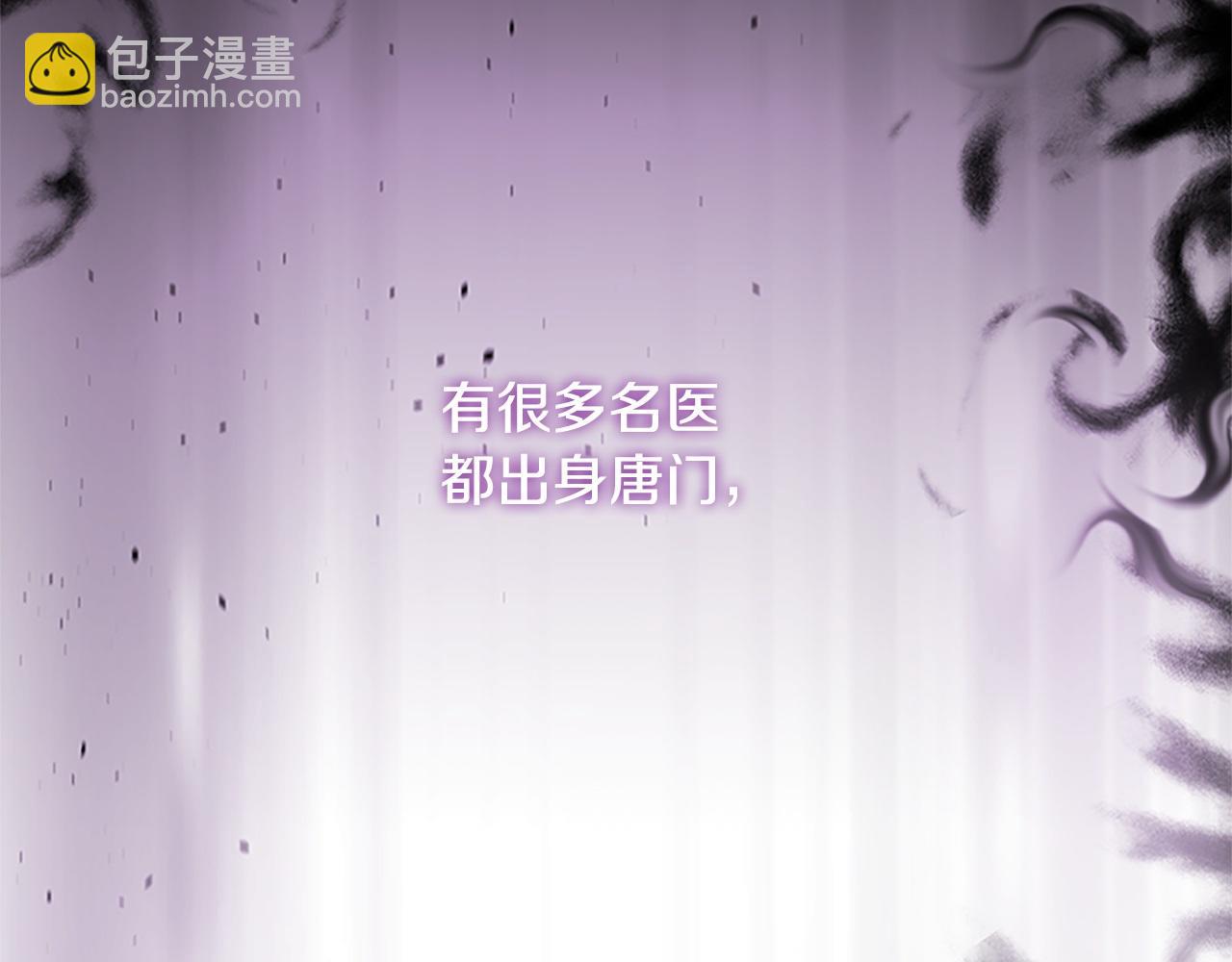 第16话 师傅我可以54