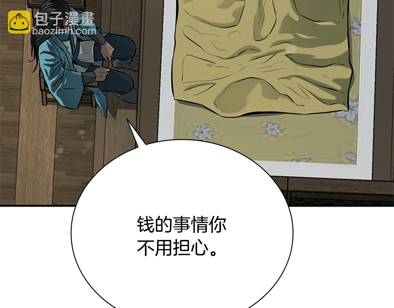 第16话 师傅我可以59