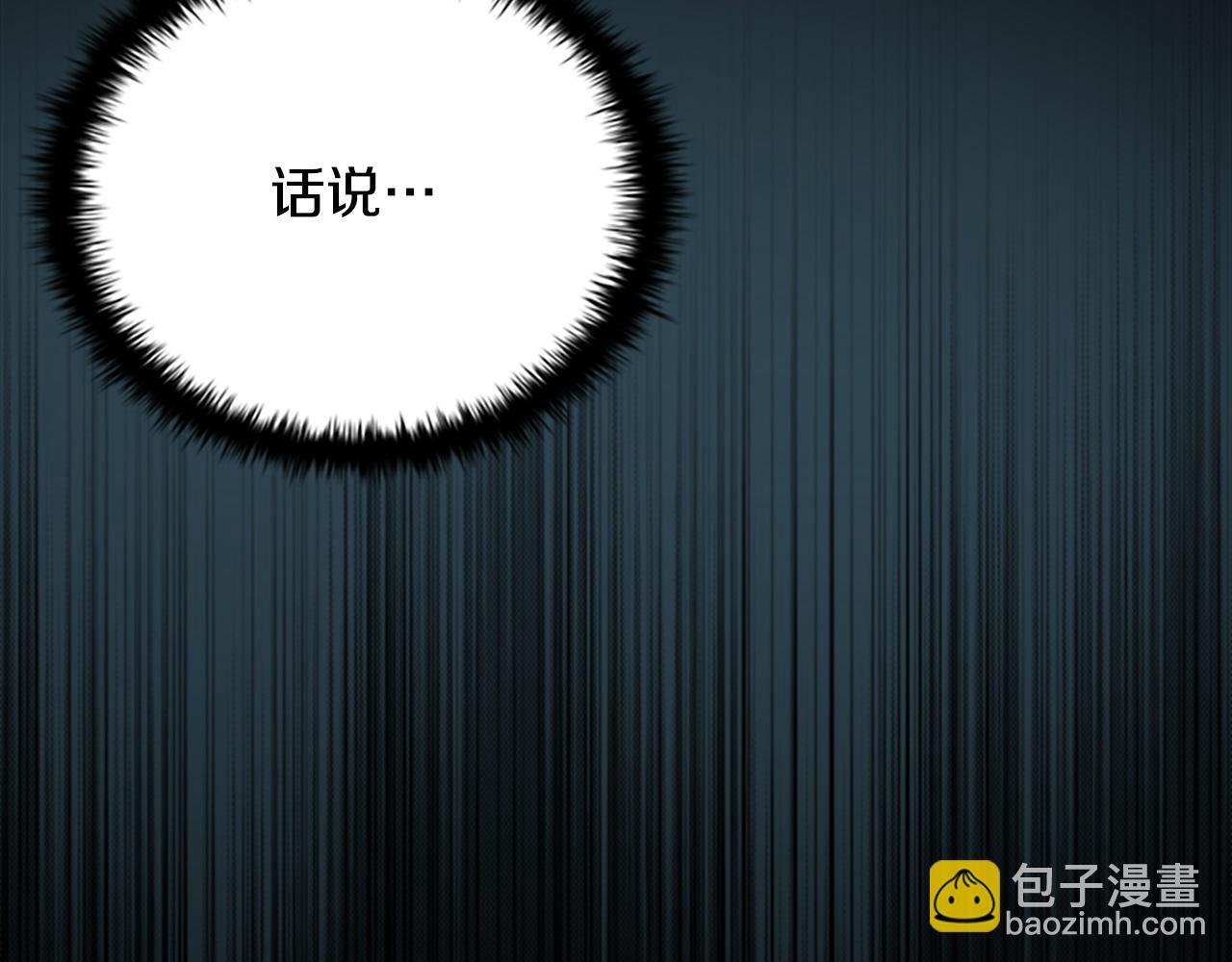 第16话 师傅我可以6
