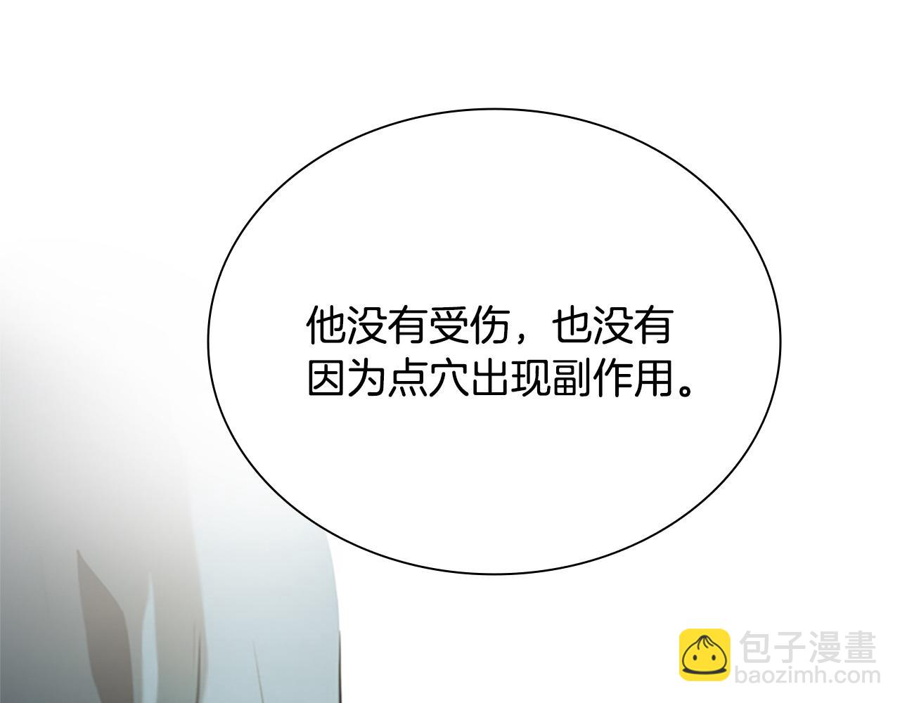 第16话 师傅我可以66