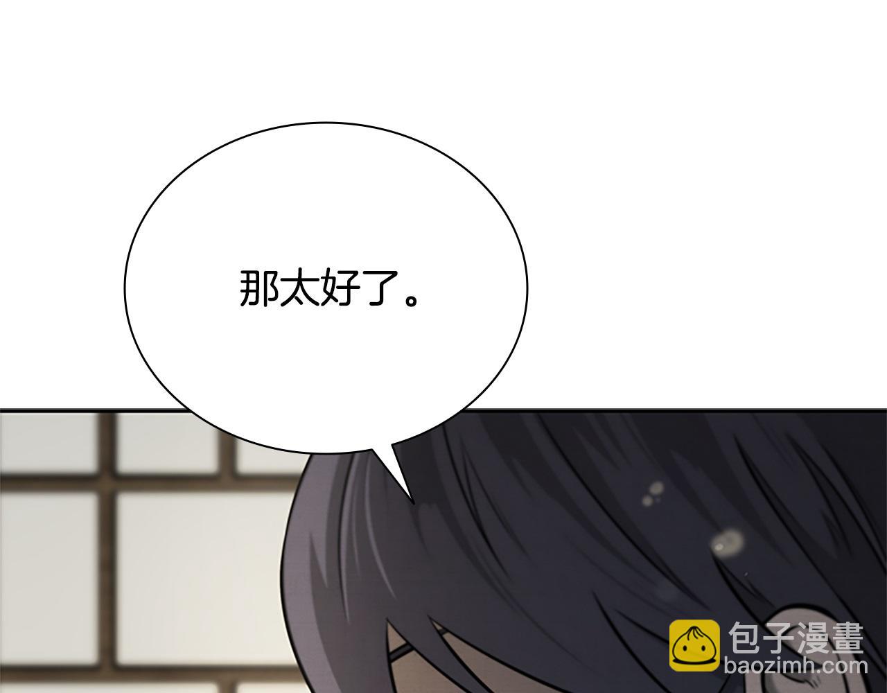 第16话 师傅我可以69
