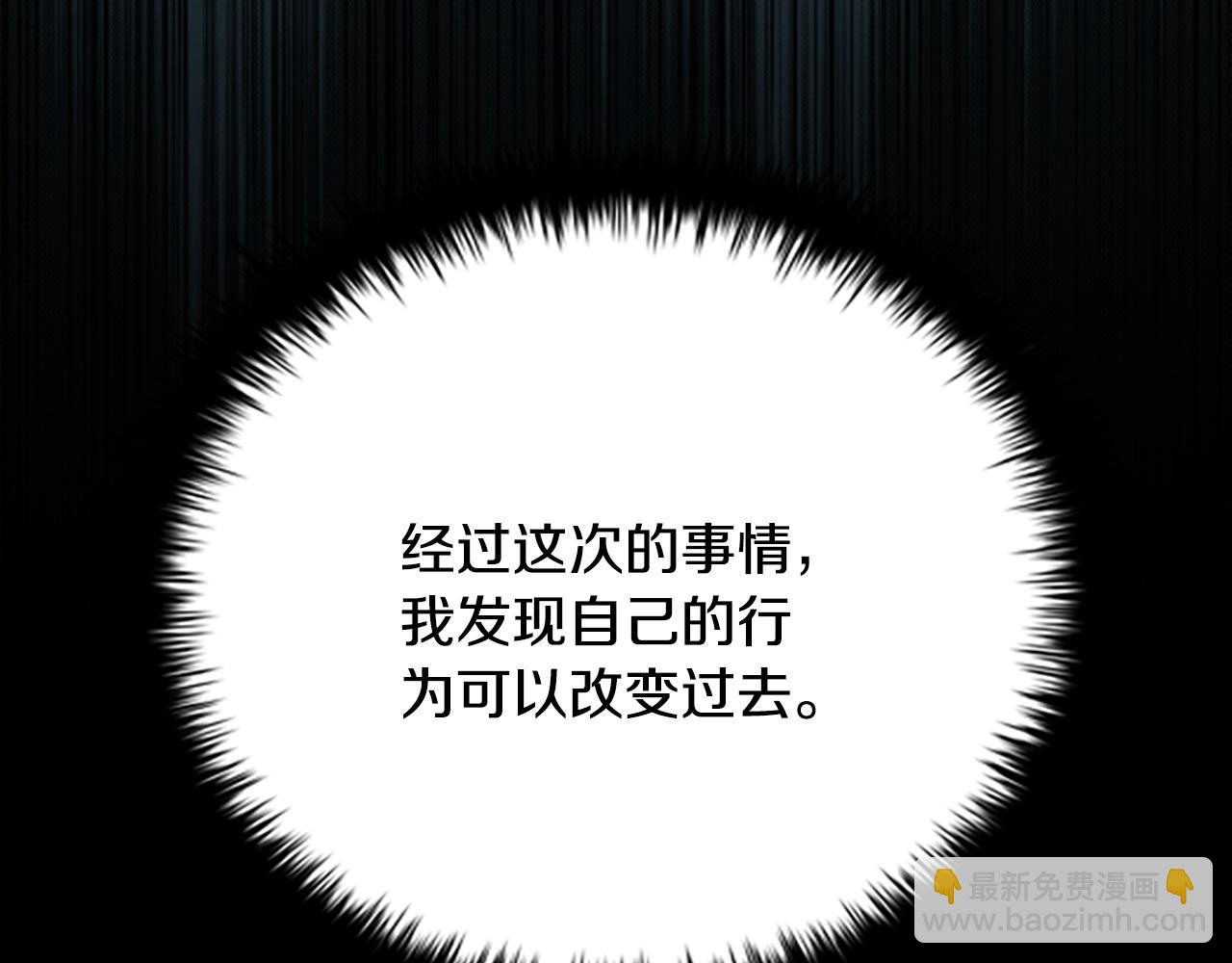 第16话 师傅我可以7