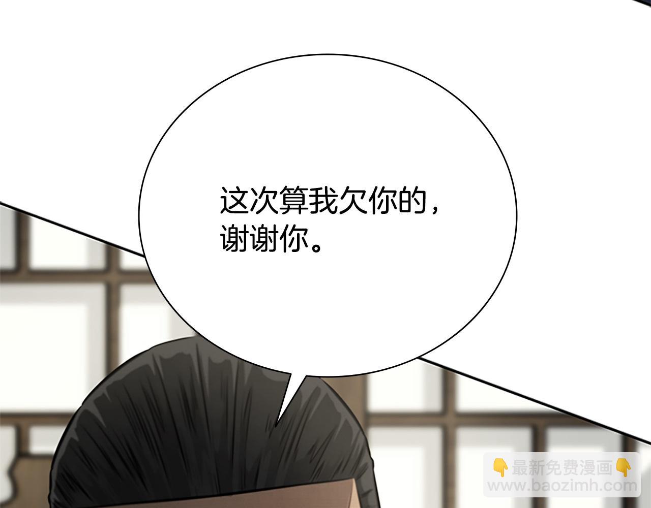 第16话 师傅我可以71