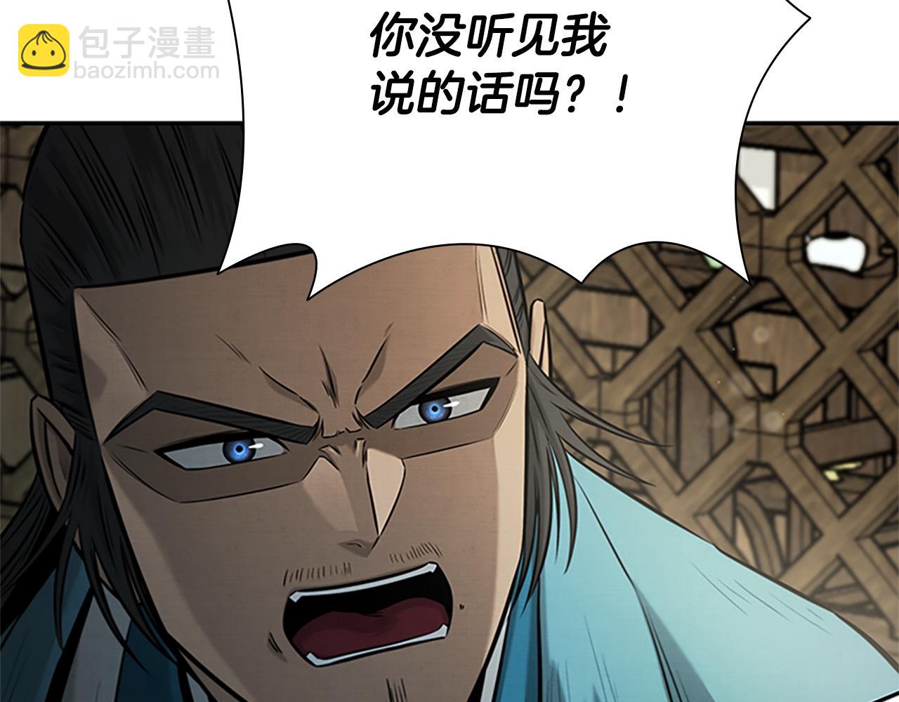 第16话 师傅我可以78