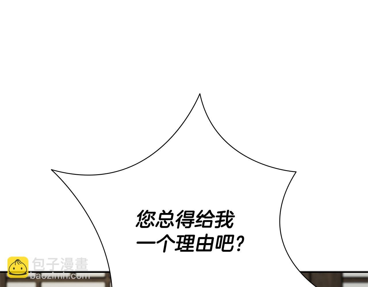 第16话 师傅我可以87