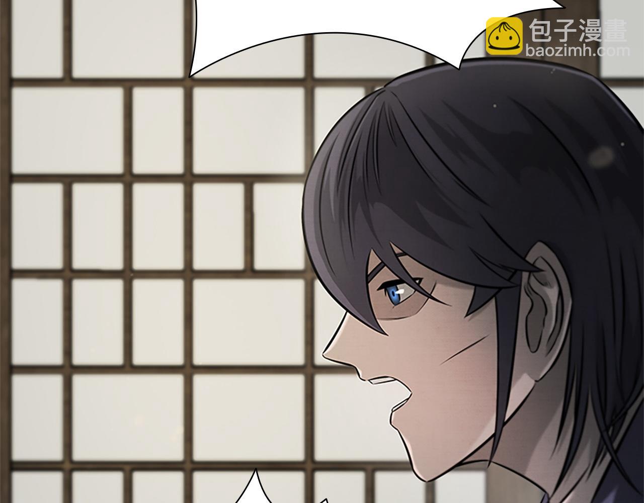 第16话 师傅我可以88