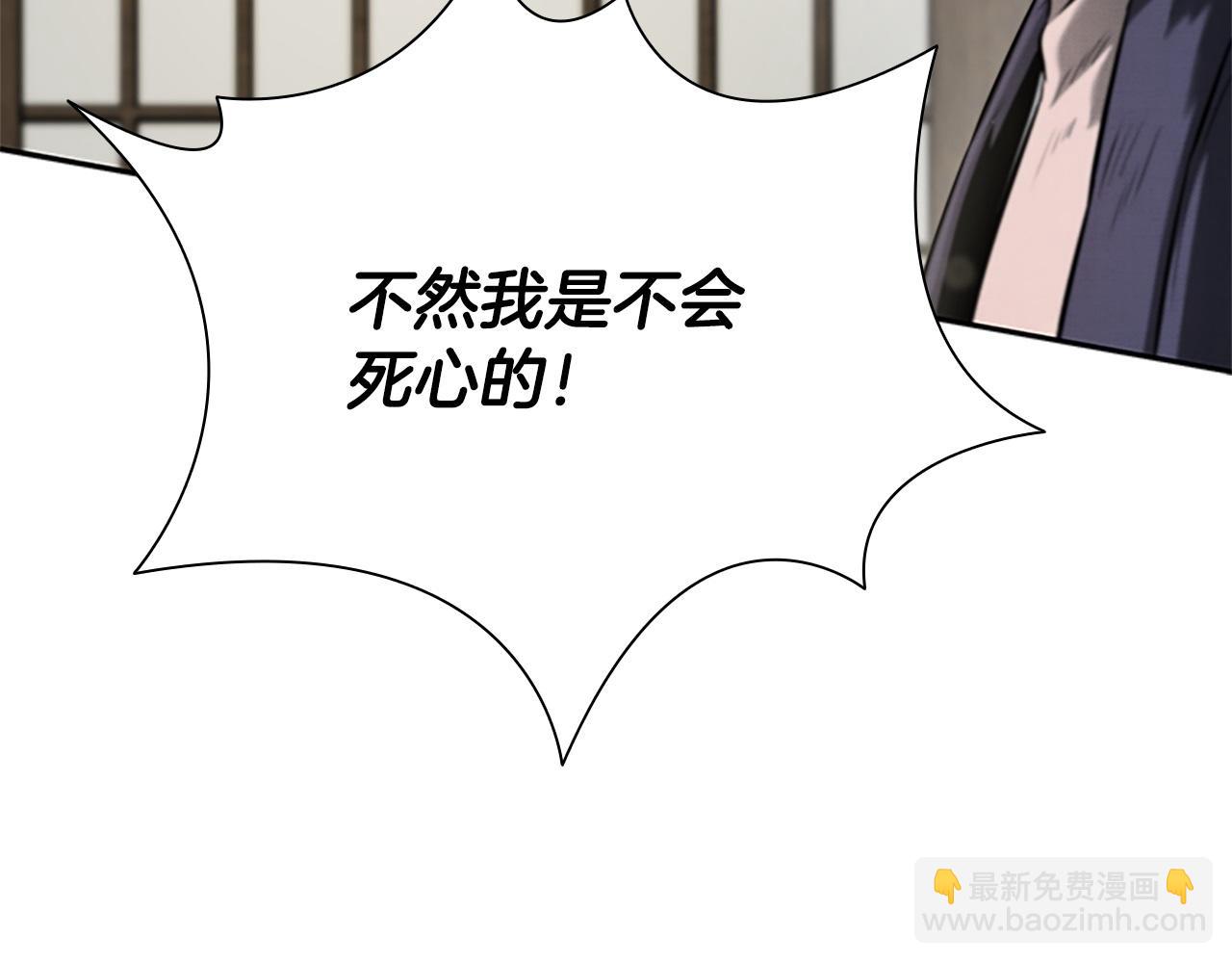 第16话 师傅我可以89