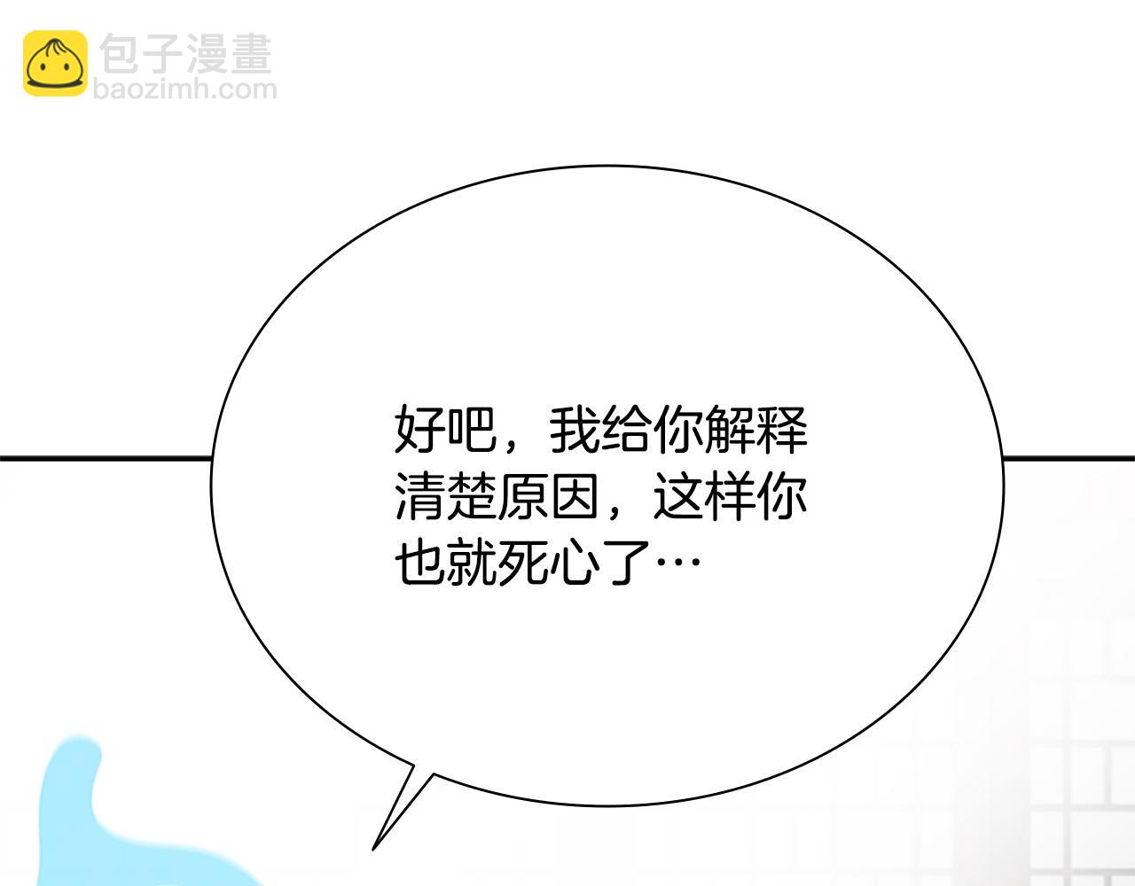 第16话 师傅我可以92