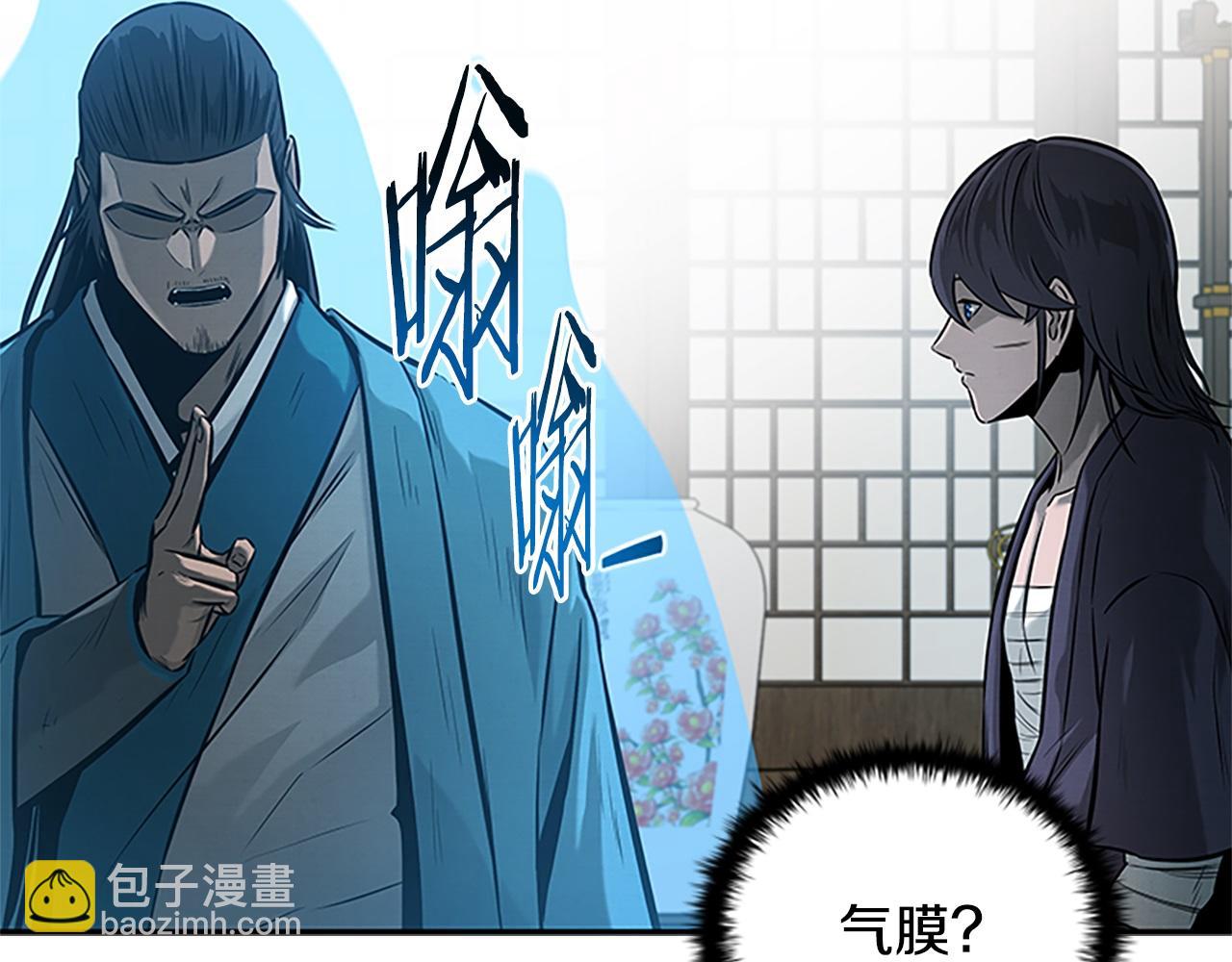第16话 师傅我可以93