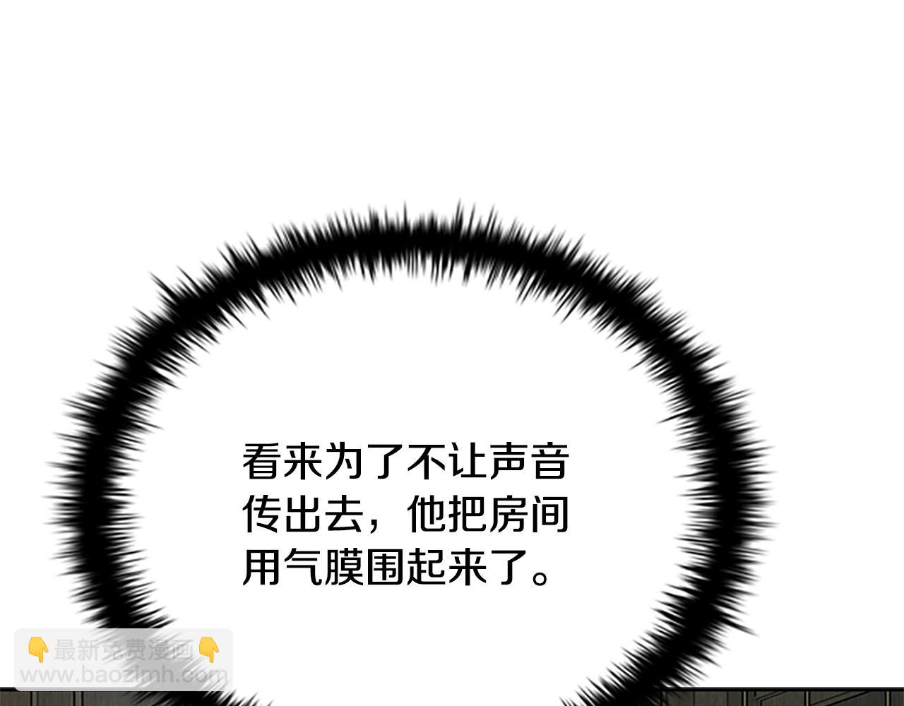 第16话 师傅我可以95