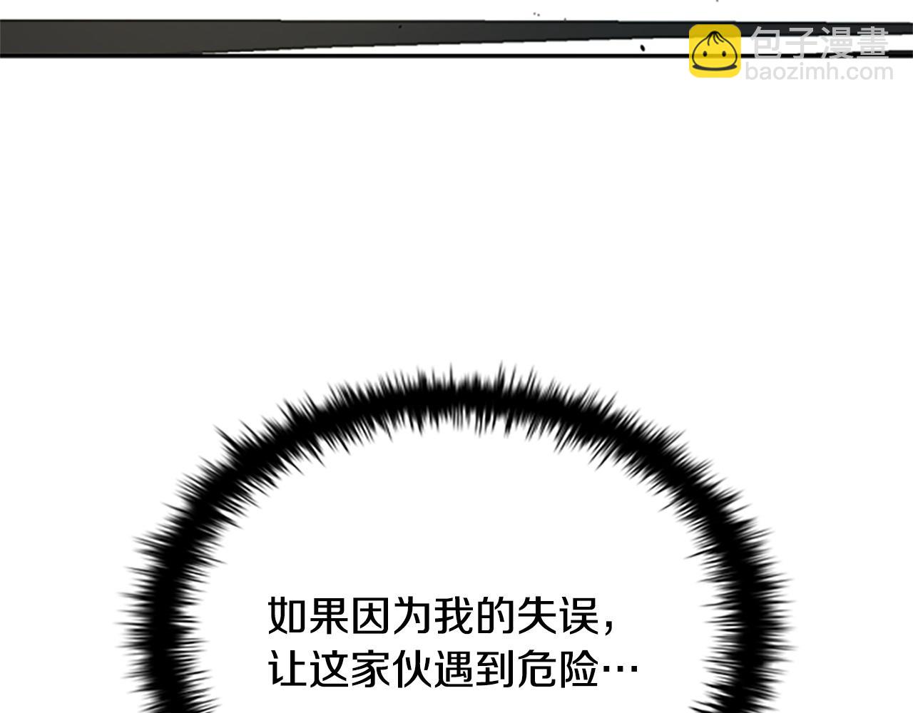 第17话 终于成功了10