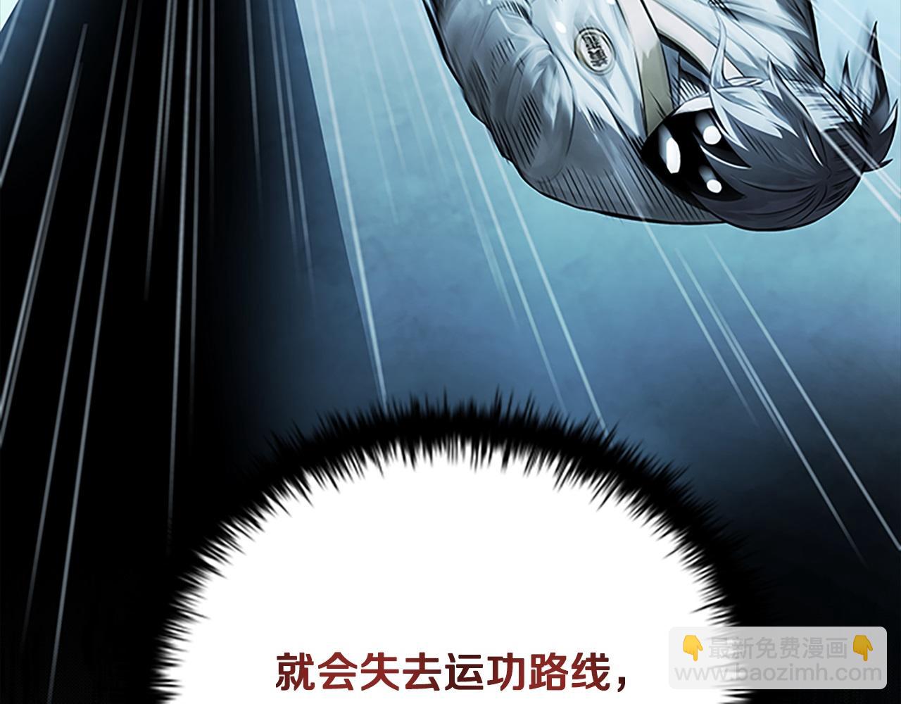 第17话 终于成功了105
