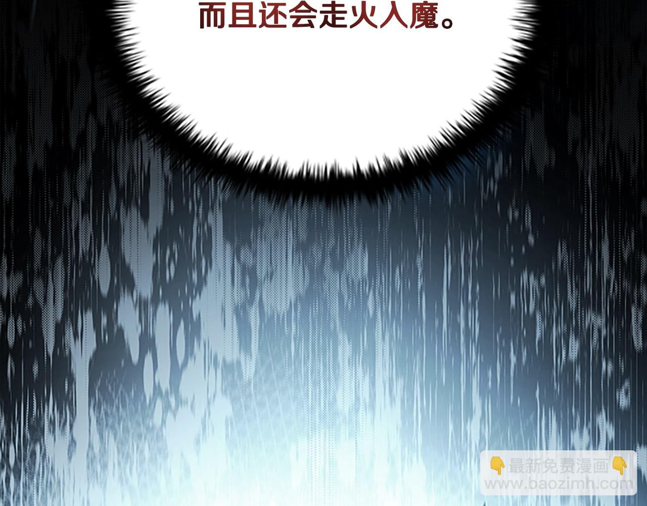 第17话 终于成功了106