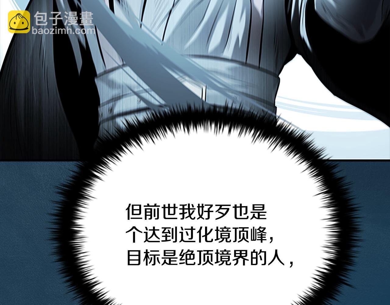 第17话 终于成功了108