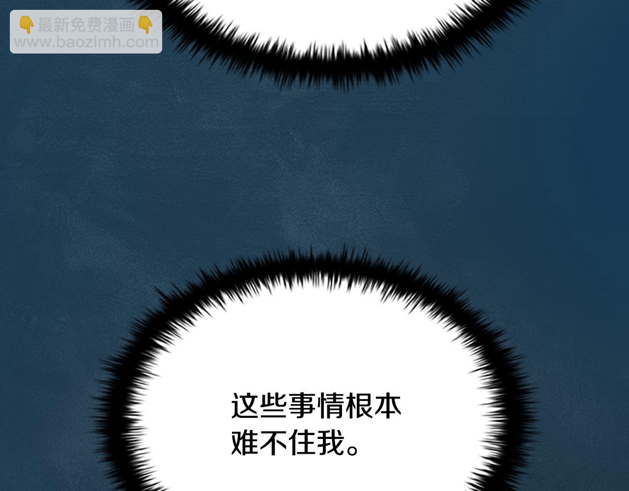 第17话 终于成功了109