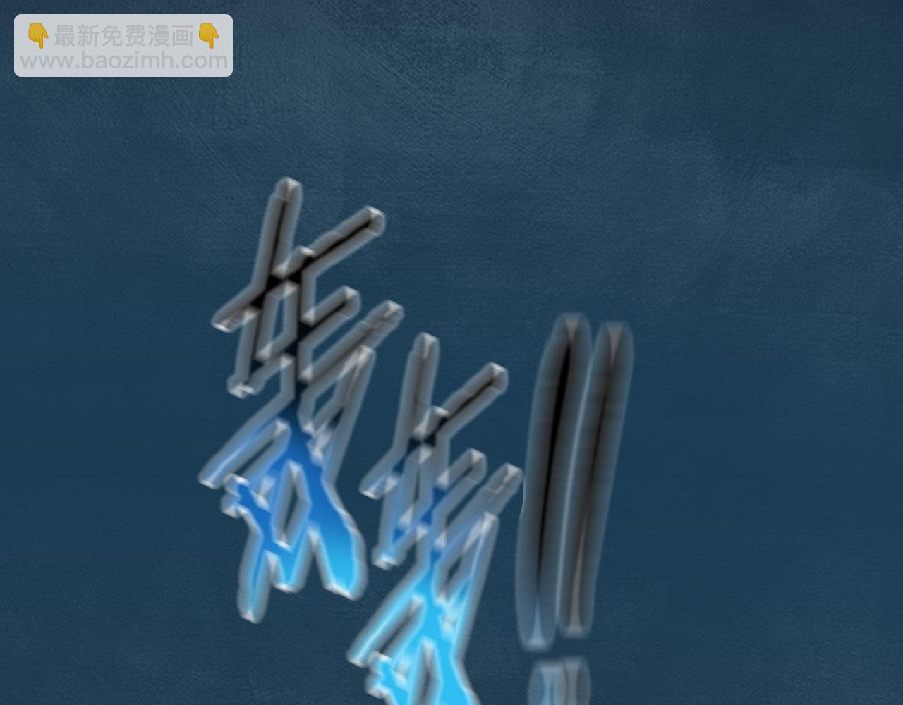 第17话 终于成功了112