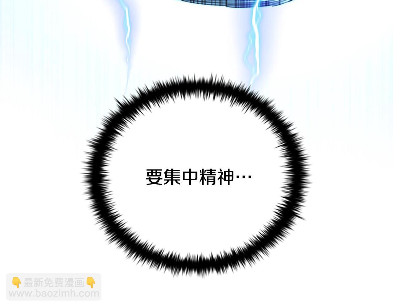 第17话 终于成功了134