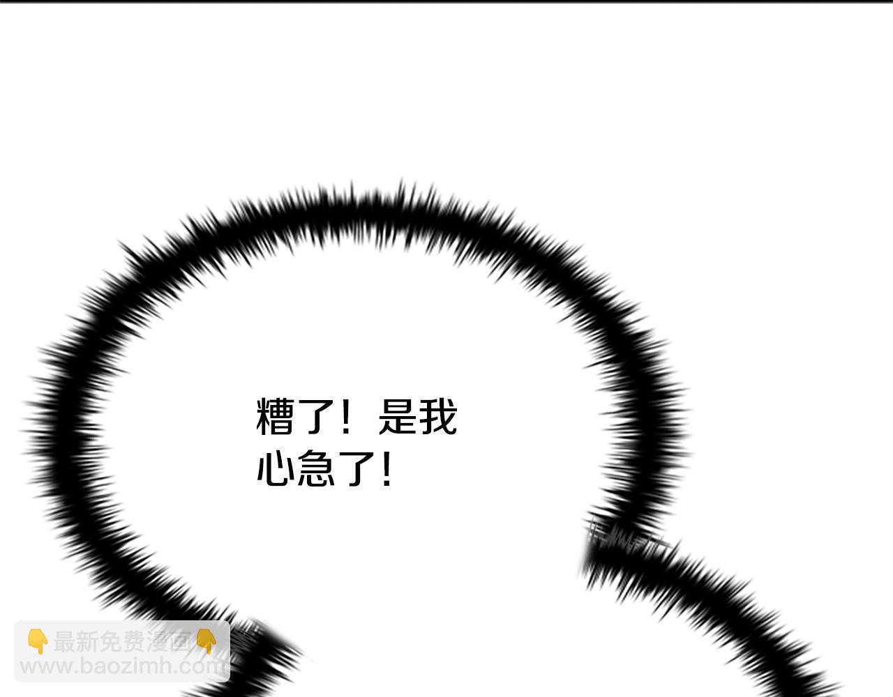 第17话 终于成功了138