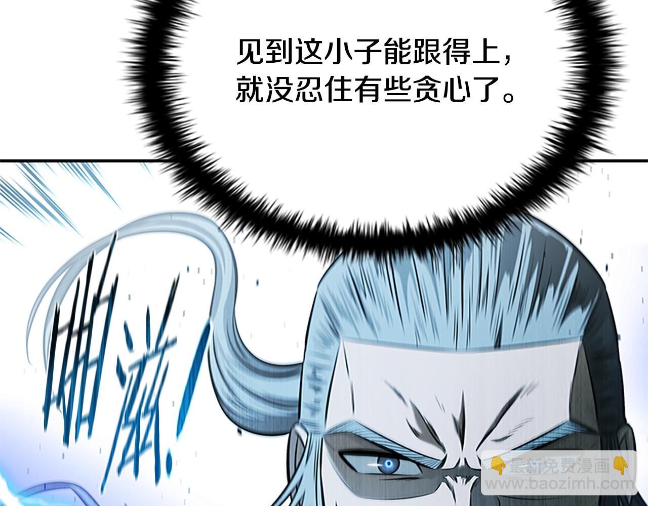 第17话 终于成功了139