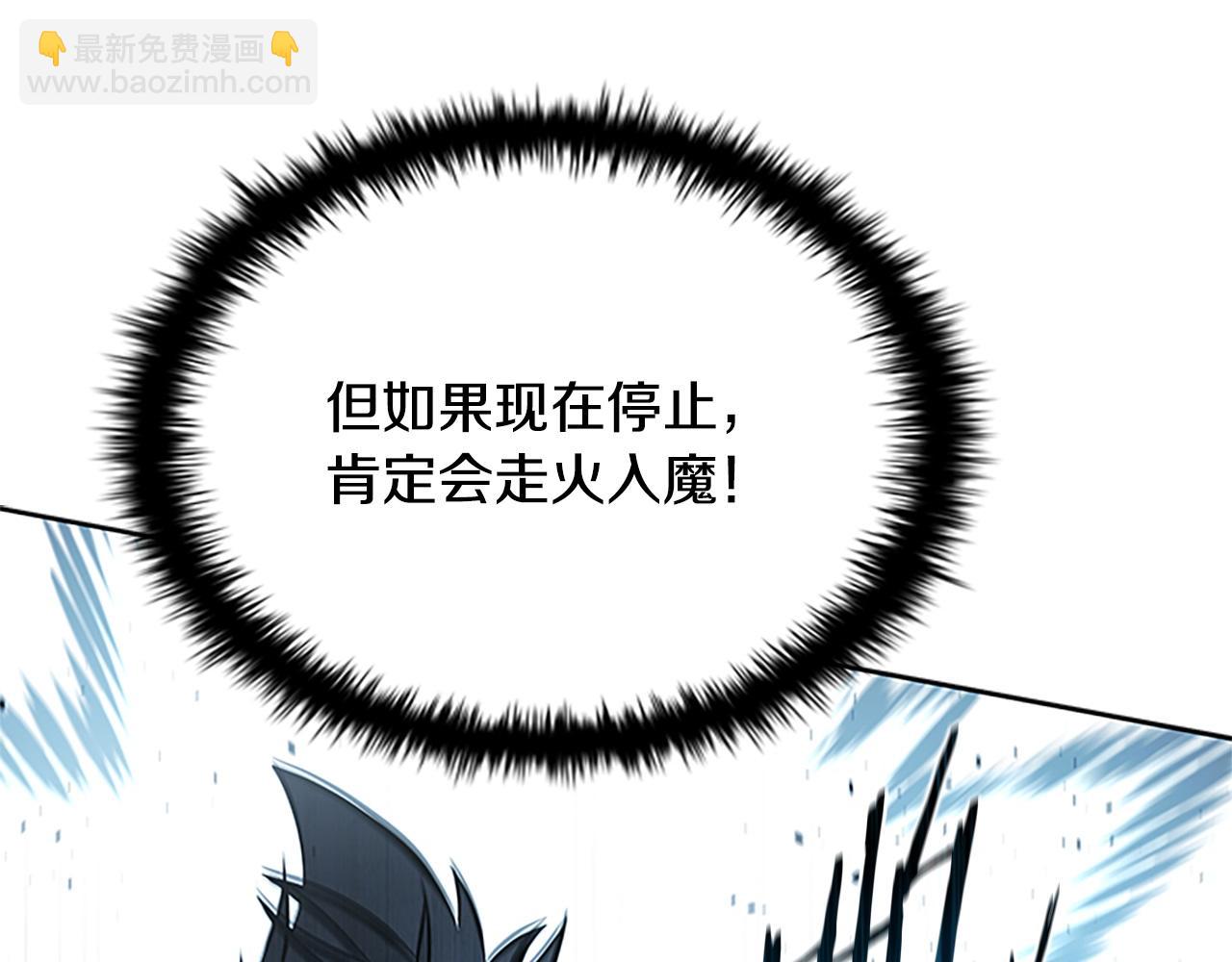 第17话 终于成功了141