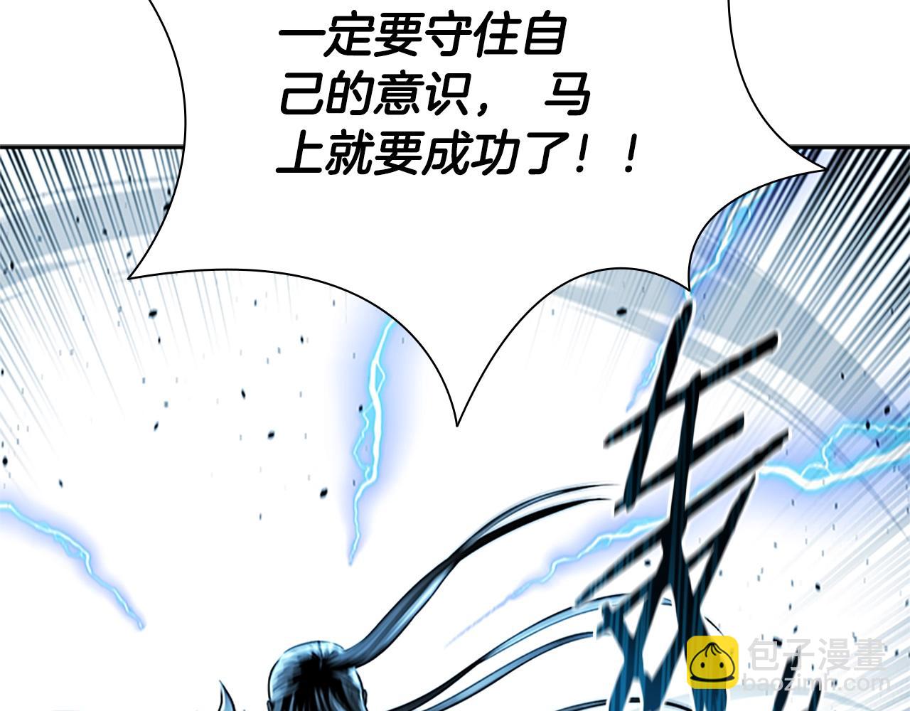 第17话 终于成功了144