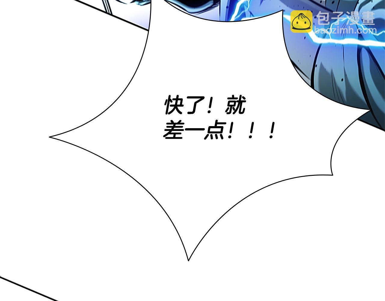 第17话 终于成功了149