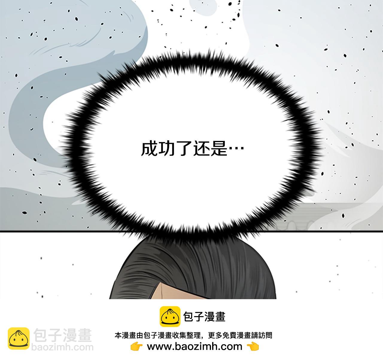第17话 终于成功了161
