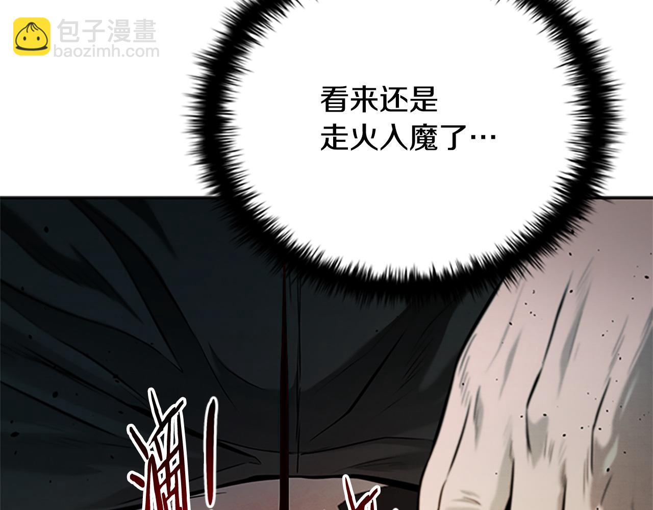第17话 终于成功了165