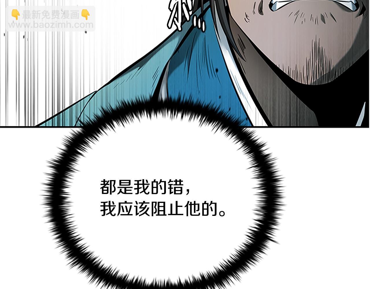 第17话 终于成功了168