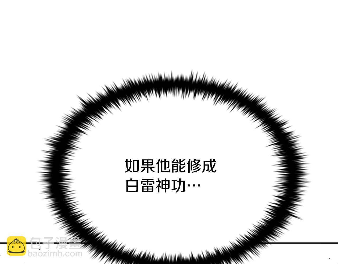 第17话 终于成功了19