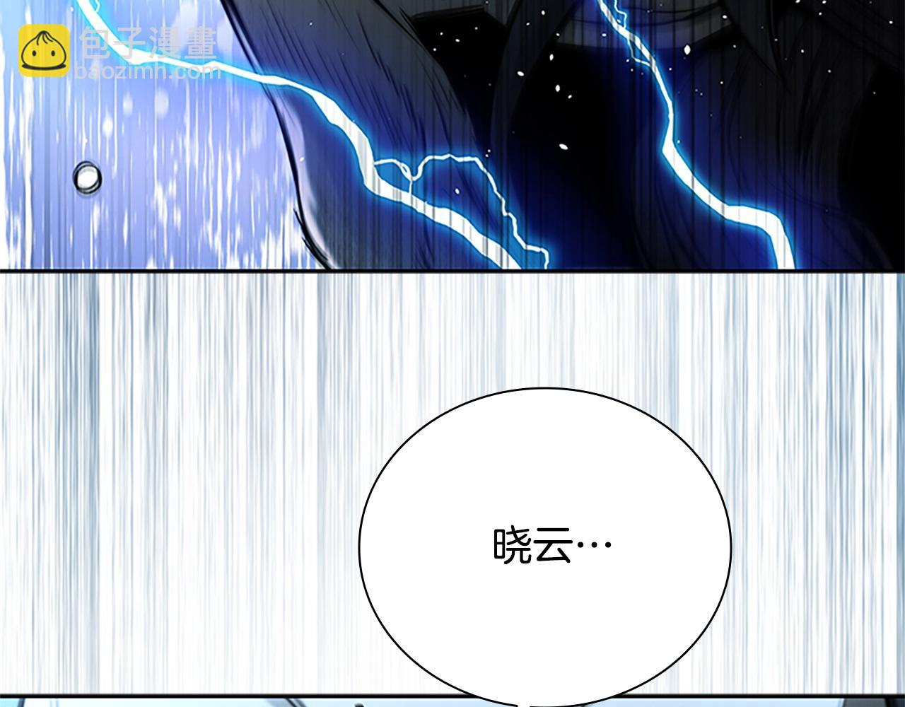 第17话 终于成功了190