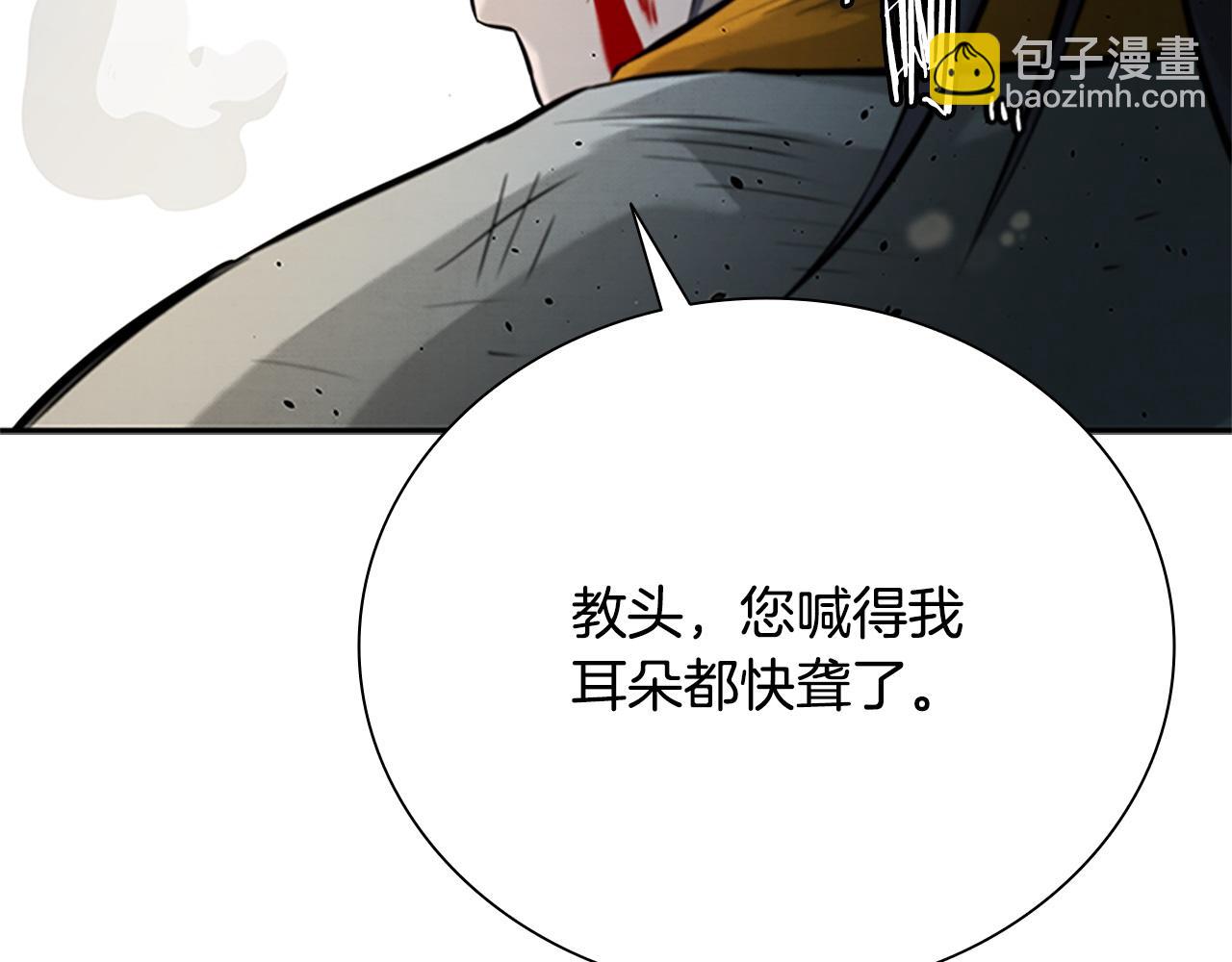 第17话 终于成功了200