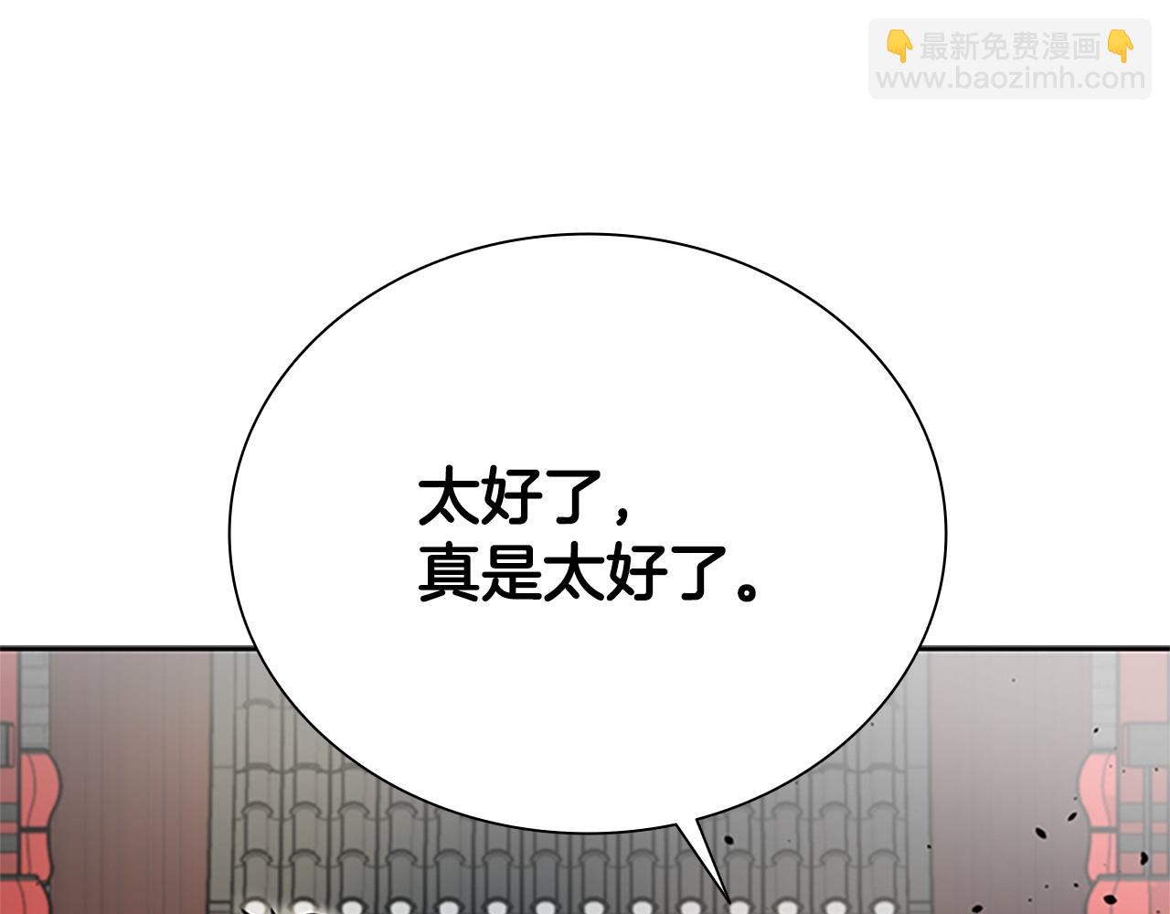 第17话 终于成功了204