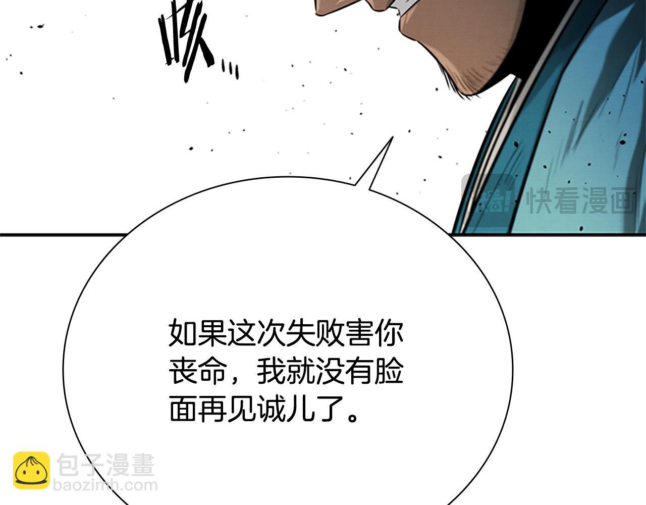 第17话 终于成功了207