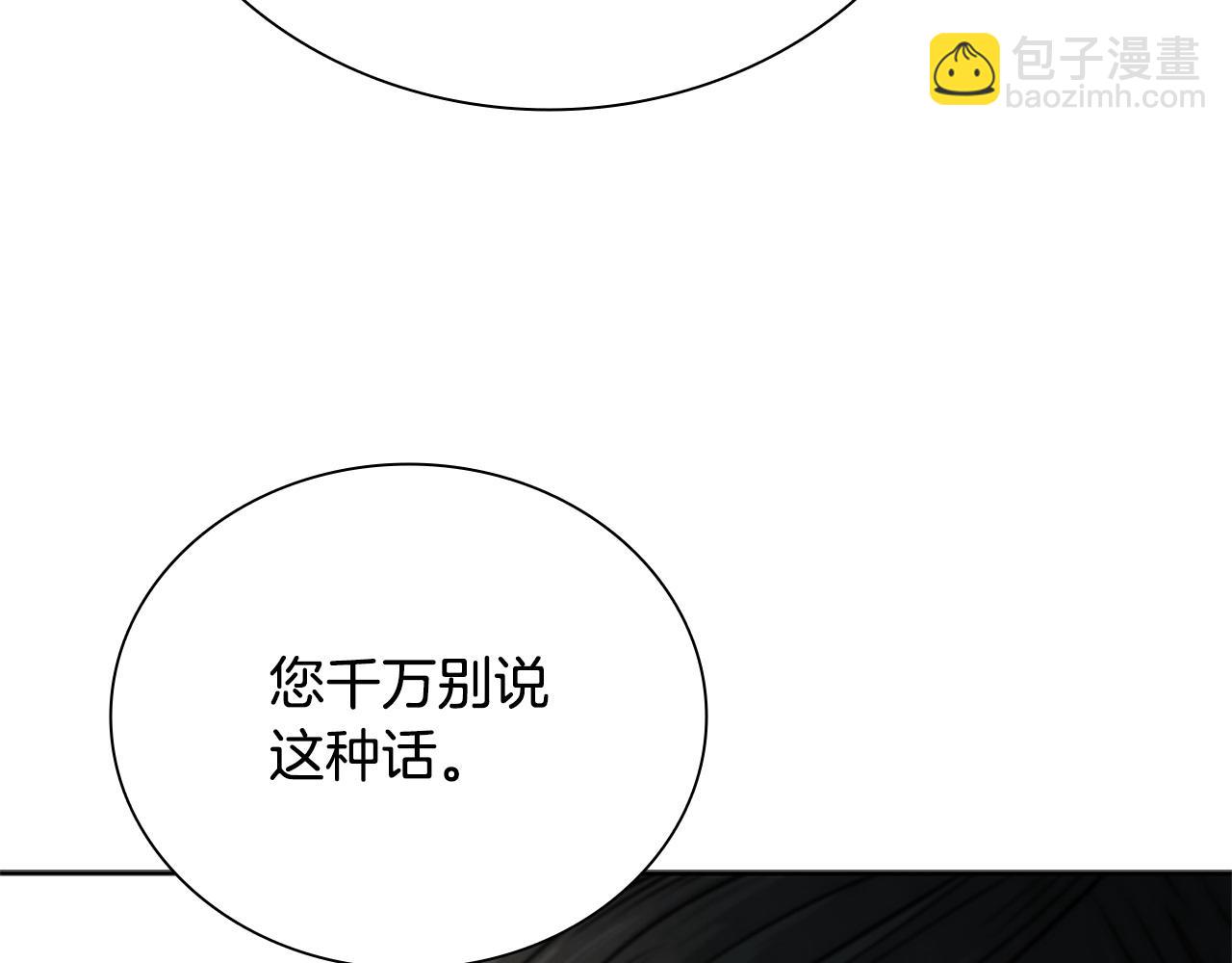 第17话 终于成功了212