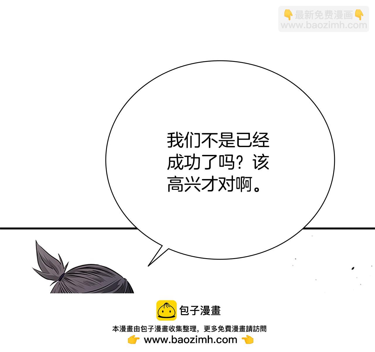 第17话 终于成功了215