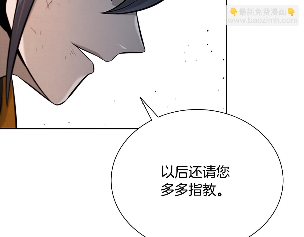 第17话 终于成功了218